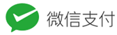 云熠支付平台-免签约微信扫码公众号H5支付